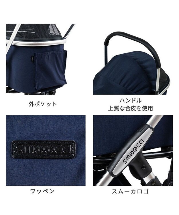 PET PARADISE ショップ限定カラー smooca mini ペットカート 《ネイビー》 ネイビー