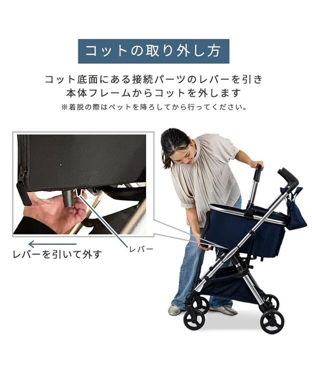 PET PARADISE ショップ限定カラー smooca mini ペットカート 《ネイビー》 ネイビー