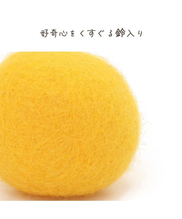 PET PARADISE ペットパラダイス 猫 羊毛ボール 羽付き 【単品】 マスタード
