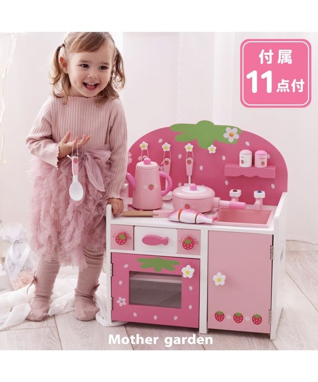 Mother garden マザーガーデン 野いちご グリルキッチン 《粒々いちご 桃》ティーポットタイプ ティーポットタイプ