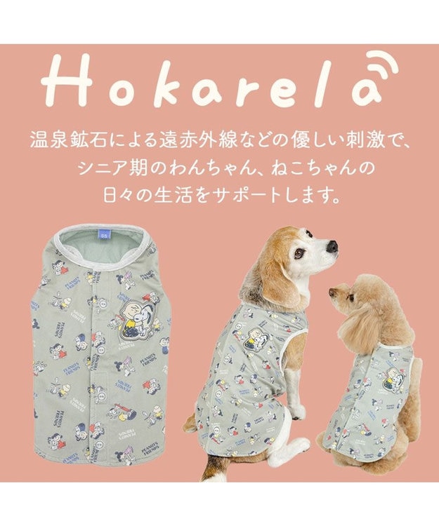 PET PARADISE スヌーピー makokoro ホカリラ スパオール ベスト 小型犬 グレー