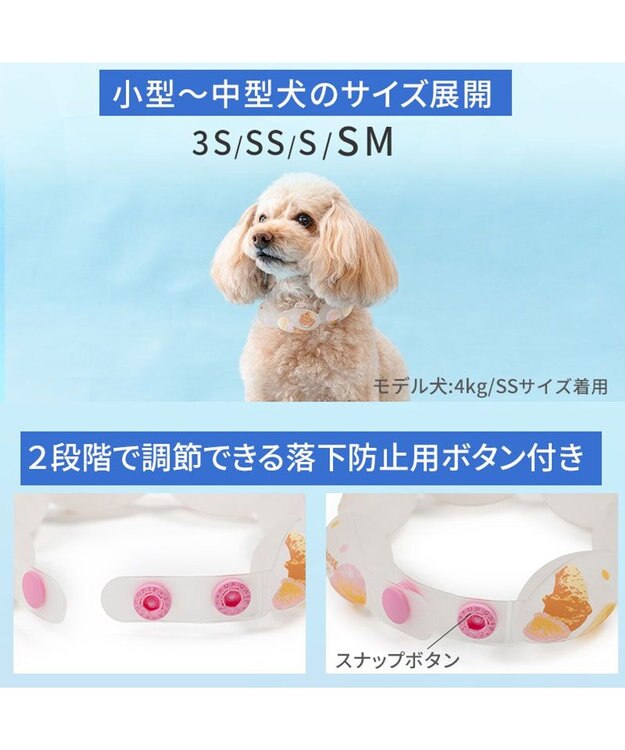 PET PARADISE ペットパラダイス １８℃ クールリング ３Ｓ 《アイス柄》 ピンク