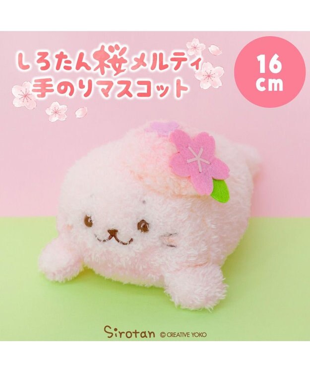 Mother garden しろたん 桜メルティ 手のりマスコット 0