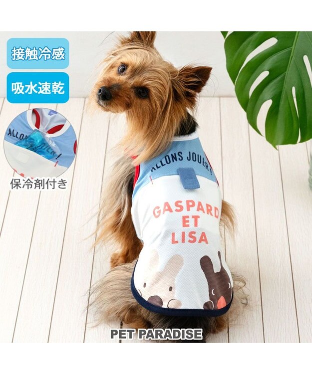 PET PARADISE リサとガスパール ポケットクール タンクトップ 《ふたり》 小型犬 ホワイト