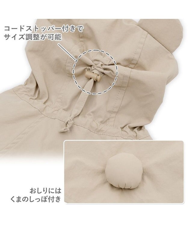 PET PARADISE ペットパラダイス くまちゃん ケープ付き レインコート 小型犬 モカ