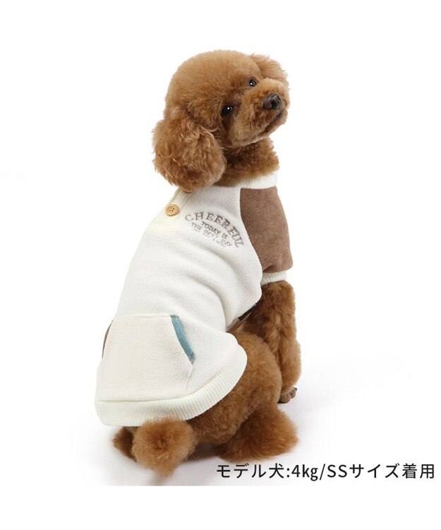 PET PARADISE ペットパラダイス  ワンダフルストレッチ フリース トレーナー《クレイジーカラー 》小型犬 白