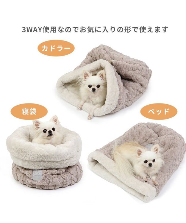PET PARADISE ペットパラダイス 筒形寝袋 遠赤外線 《アラン柄》 35cm×50cm アラン柄