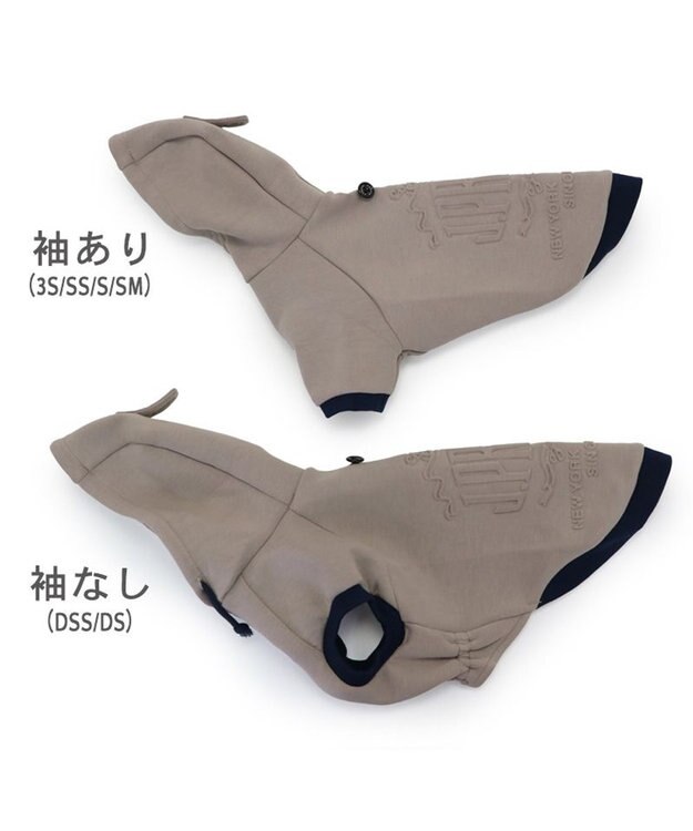 PET PARADISE J.PRESS エンボス パーカー 《グレー》 中型犬 グレー