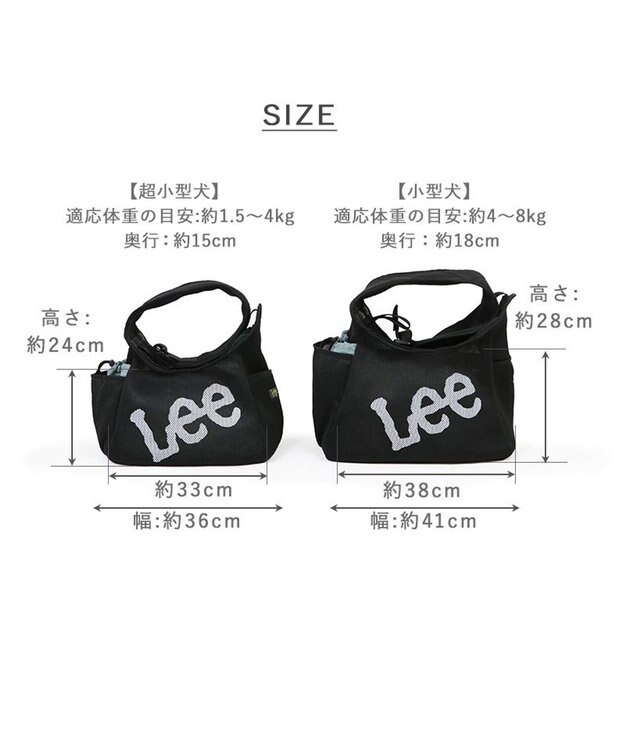 PET PARADISE Lee メッシュスリング 《ブラック》 小型 ブラック