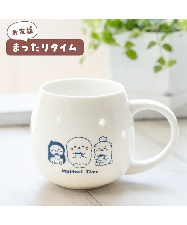Mother garden しろたん 蛍焼きマグカップ 450mL 《お友達 まったりタイム》単品 お友達 まったりタイム