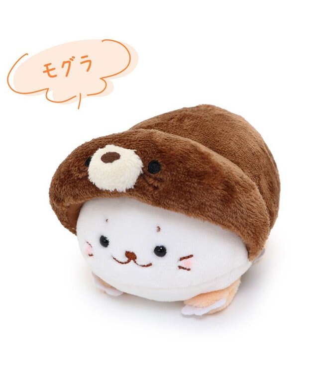 Mother garden しろたん 小動物 マスコット 《ハリネズミ / ウサギ / モルモット / モグラ》 【単品】 モグラ