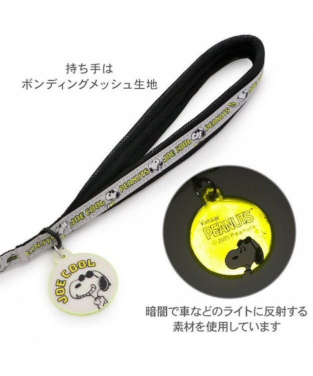 PET PARADISE スヌーピー ＪOE COOL 反射リード Ｍ～Ｌ グレー