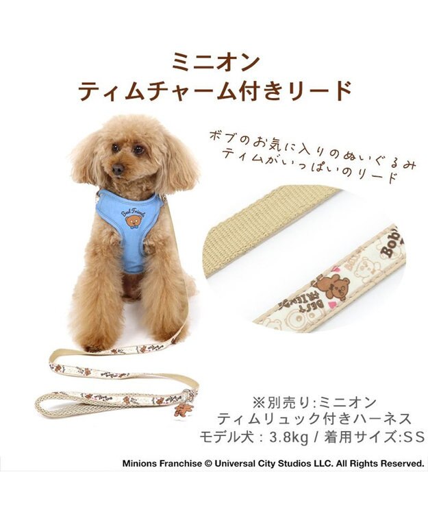PET PARADISE ミニオン  ティム リード【４Ｓ～３Ｓ】 ベージュ