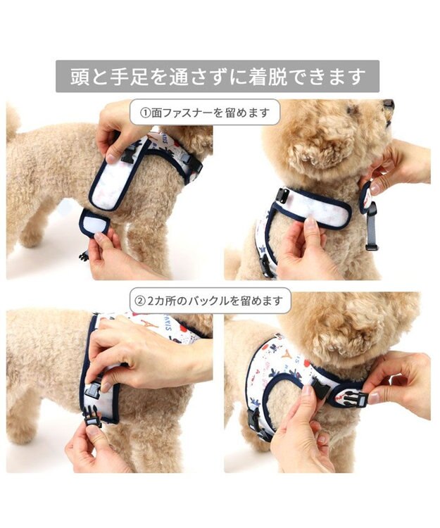 PET PARADISE リサとガスパール 保冷剤ポケット付き ハーネス Ｓ 小型犬 保冷剤付き