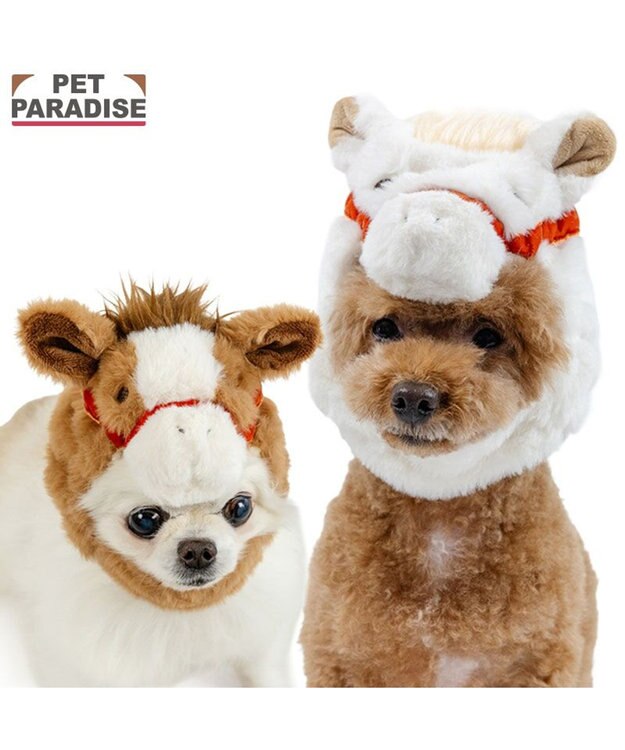 PET PARADISE ペットパラダイス 干支 午 帽子 《ブラウン》 小型犬 ブラウン