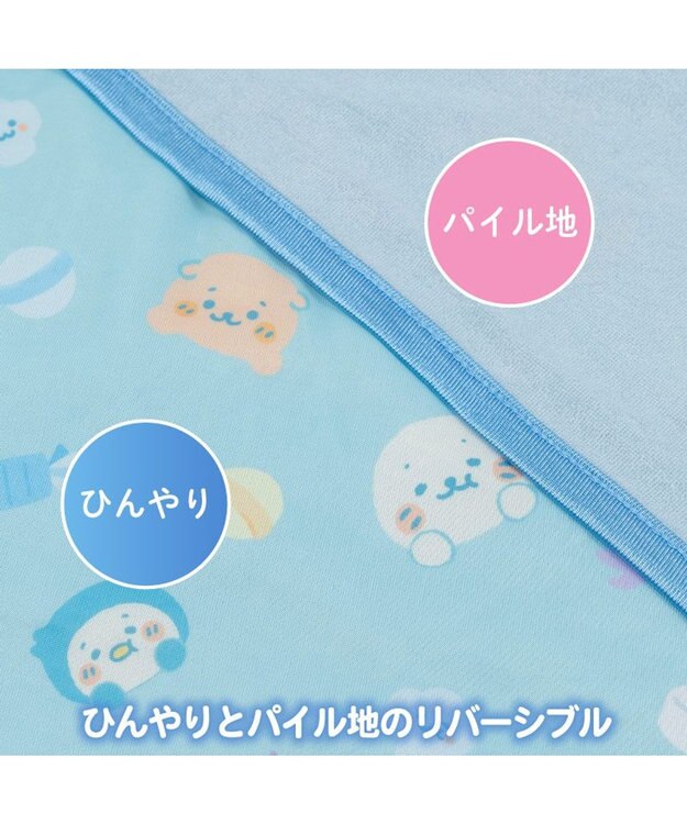 Mother garden しろたん クール ブランケット 《ハッピーラムネ柄》 ハッピーラムネ柄