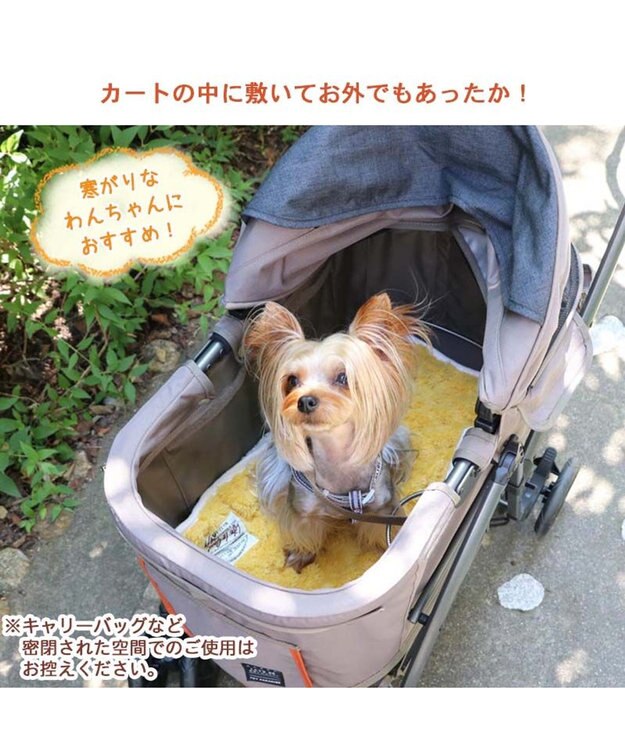 PET PARADISE ペットパラダイス USB あったかマット (55×40cm) 黄