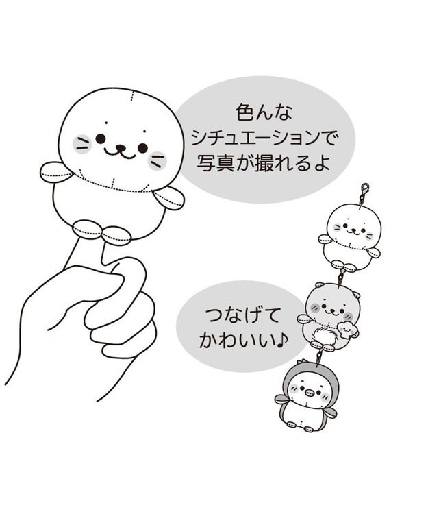 Mother garden しろたん フィンガーパペット 《しろたん》 しろたん