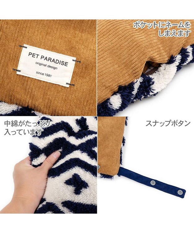 PET PARADISE ペットパラダイス 遠赤外線  カート用 クッション 《カントリー柄》 ホワイト×ネイビー