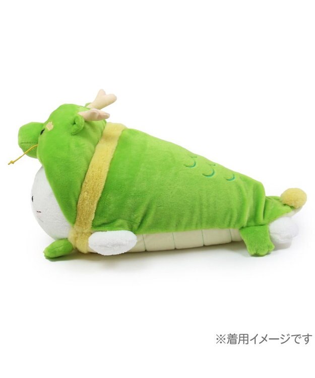 Mother garden しろたん 干支 辰 抱き枕カバー 55cm用 単品 0