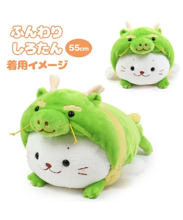 Mother garden しろたん 干支 辰 抱き枕カバー 55cm用 単品 0