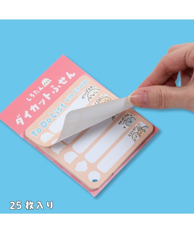 Mother garden しろたん ダイカット付箋 《ToDoリスト》 単品 ToDoリスト