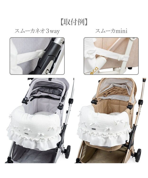 PET PARADISE cherircouture レースフリル カート用 クッション ホワイト