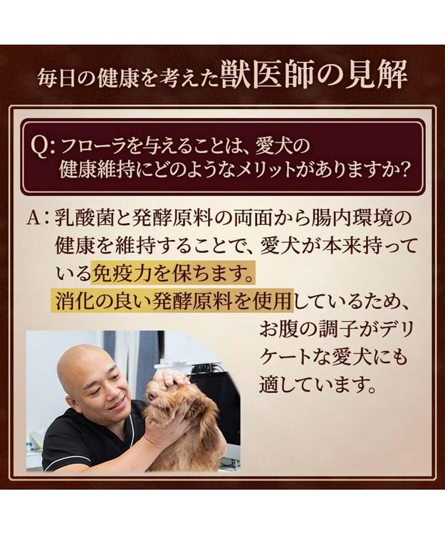 PET PARADISE ペットパラダイス 国産 ドッグフード ビオキッチン 1kg ＆ フローラ 1kg お試しセット