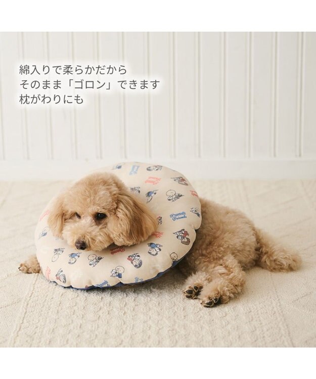 PET PARADISE スヌーピー makokoro エリザベスカラー  ４Ｓ～３Ｓ 小型犬 -
