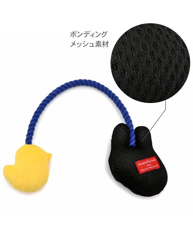 PET PARADISE リサとガスパール ロープトイ 《ガスパール》 ネイビー