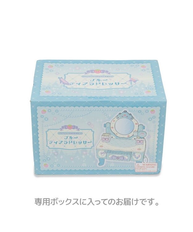 Mother garden マザーガーデン 野いちご ティアラドレッサー 《ブルー》 ブルー