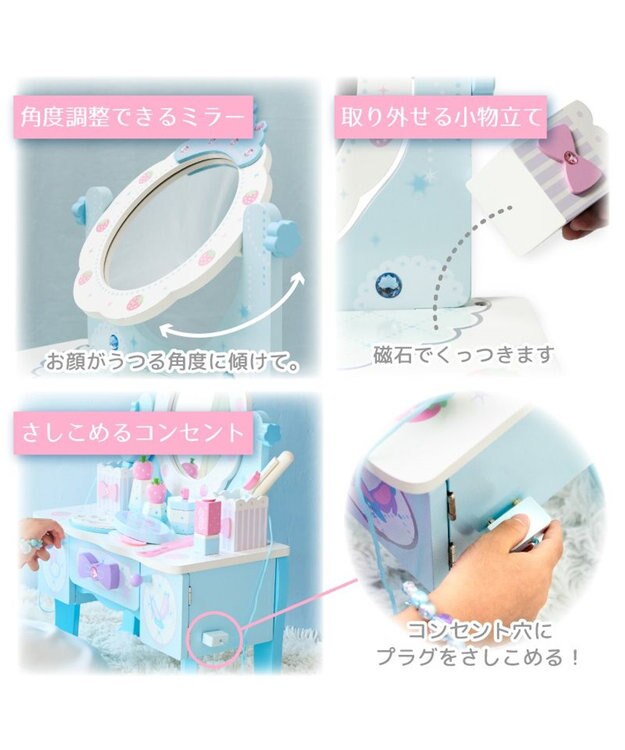 Mother garden マザーガーデン 野いちご ティアラドレッサー 《ブルー》 ブルー