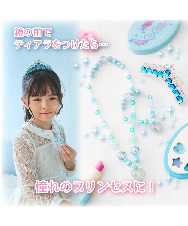Mother garden マザーガーデン 野いちご ティアラドレッサー 《ブルー》 ブルー