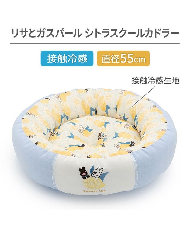 PET PARADISE リサとガスパール シトラス クールカドラー Ｍ ホワイト×ブルー