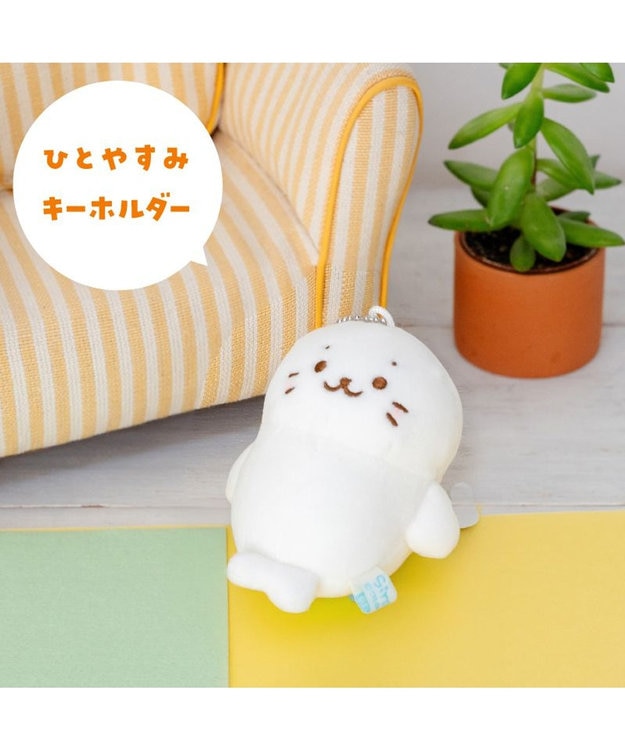 Mother garden しろたん キーホルダー 《ひとやすみしろたん》 0