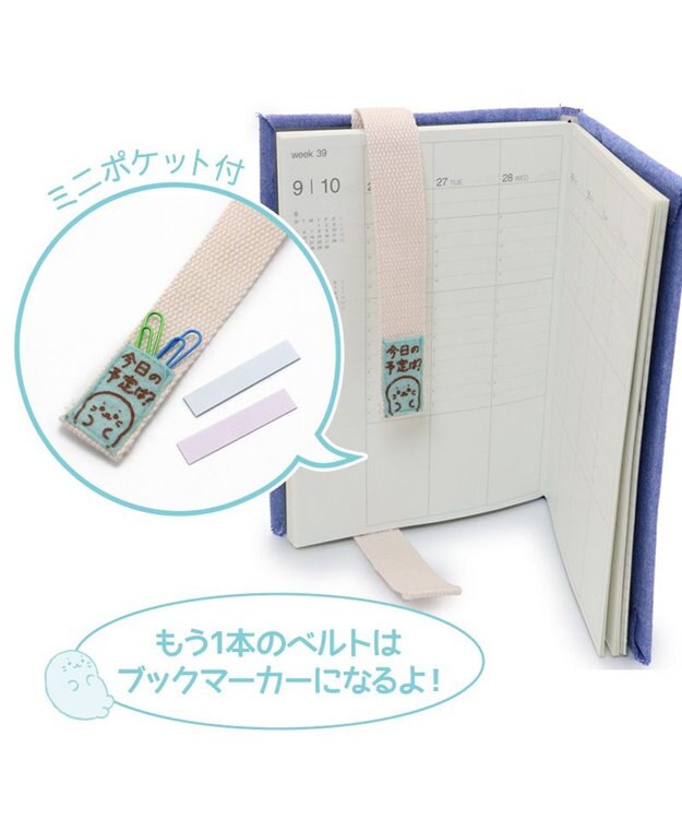 Mother garden しろたん バンド付き ペンポーチ 白～オフホワイト