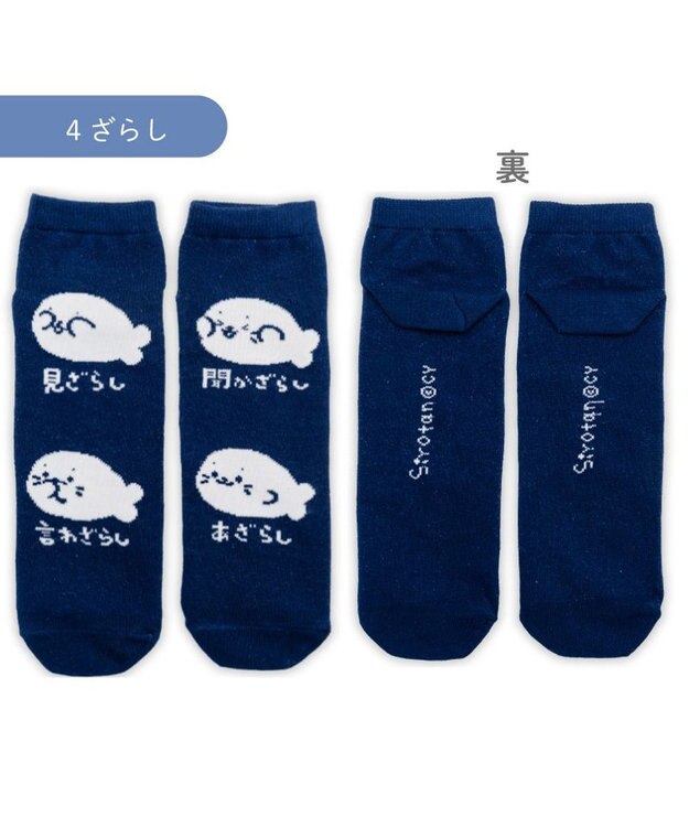 Mother garden しろたん 靴下 2足セットA柄 2026春 25～27cm 2足セットA柄