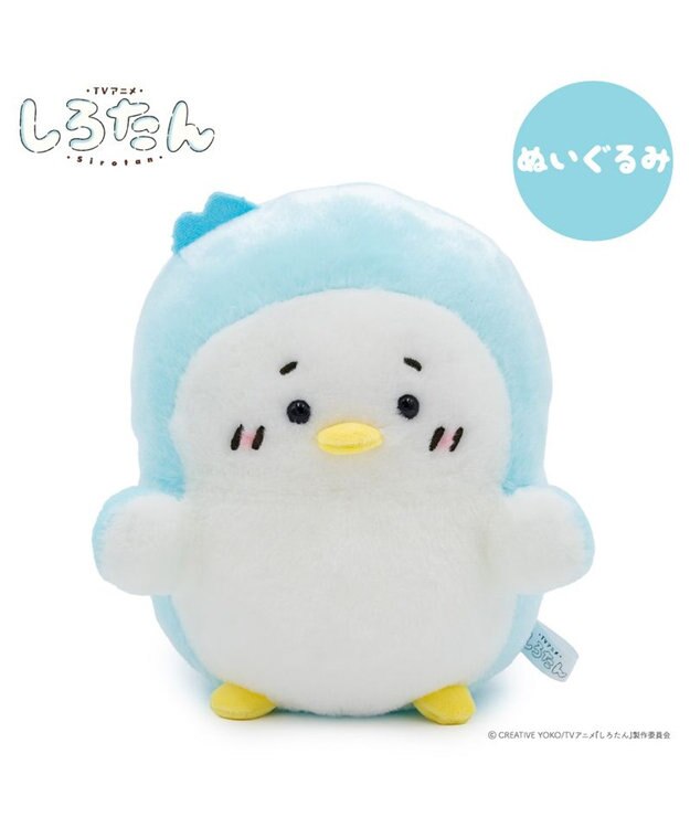 Mother garden しろたん ぬいぐるみ 《らむね》 単品 らむね