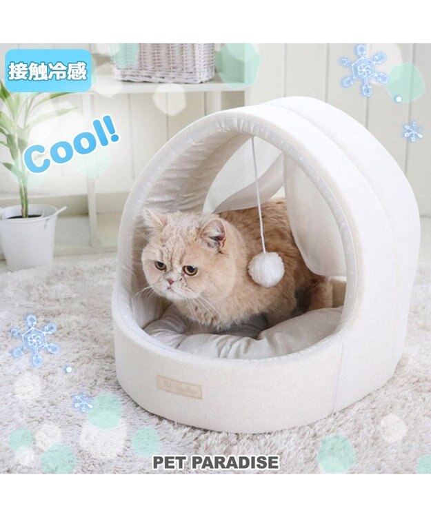 PET PARADISE 猫 ハウス  クール ねこハウス (40×35cm) キャットハウス  ひんやり  接触冷感 ベージュ