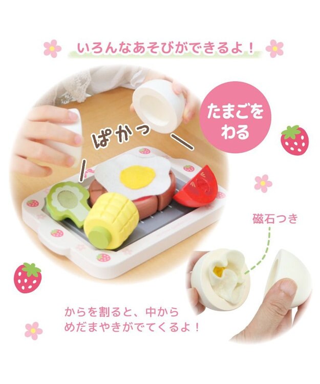 Mother garden マザーガーデン 木製 ままごとセット ジューシーハンバーグセット 0