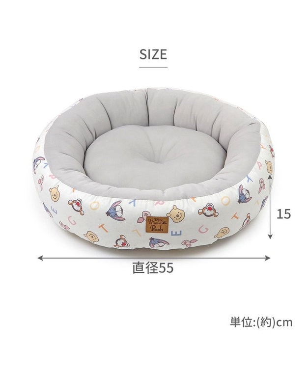 PET PARADISE ディズニー くまのプーさん クール 丸型 カドラー 《ハッピー柄》 小型犬 ハッピー柄