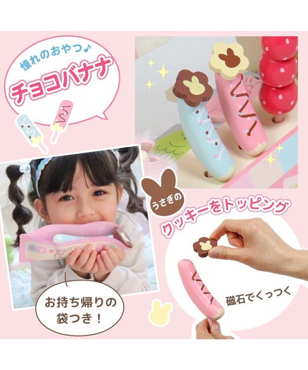 Mother garden マザーガーデン ままごと うさぎじるしの野いちご屋台 ピンク（淡）