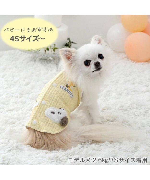 PET PARADISE スヌーピー ウッドストック はじめて ベスト 小型犬 イエロー×パステル