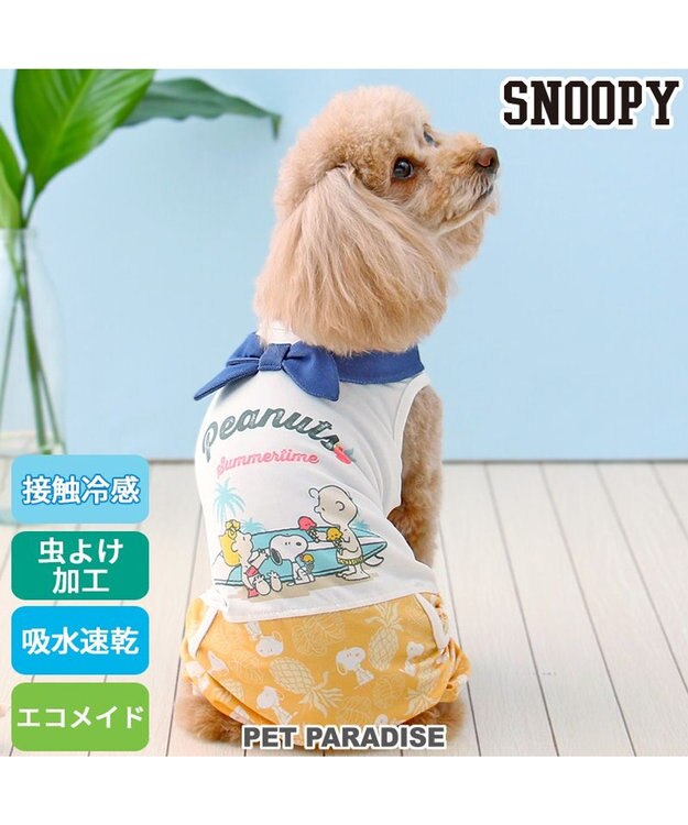 PET PARADISE スヌーピー エコメイド 天竺 パンツつなぎ  《 ビーチ柄 》 小型犬  ビーチ柄