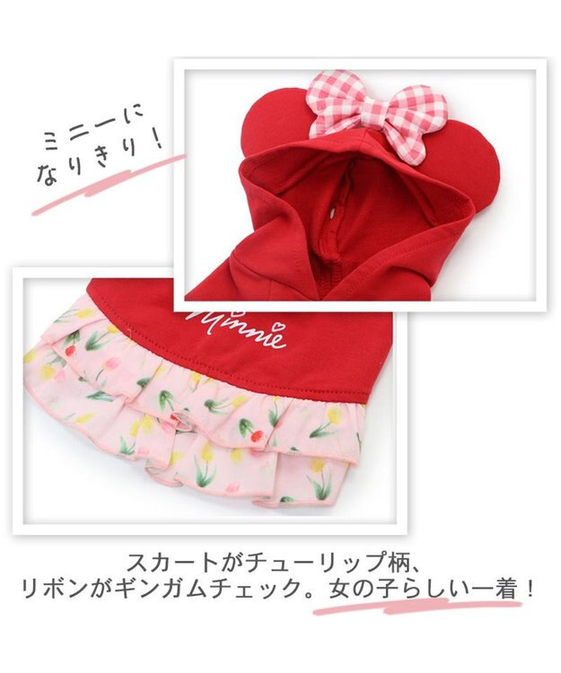 PET PARADISE 犬の服 犬 ディズニー ミニーマウス パーカー 【小型犬】 チューリップ 赤