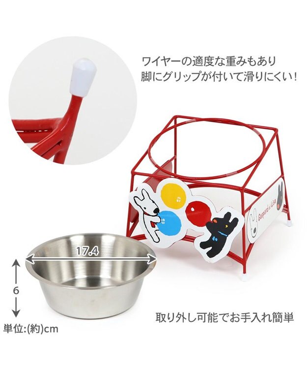 PET PARADISE リサとガスパール ワイヤーえさ皿 《風船柄》  大1個 レッド