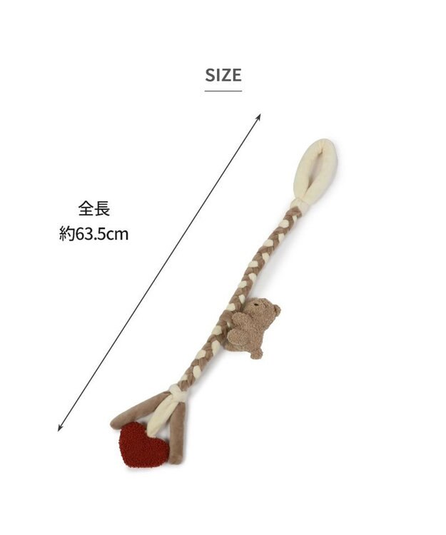 PET PARADISE  ペットパラダイス ロープ 編みトイ くま 茶系
