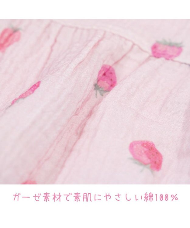 Mother garden マザーガーデン 野いちご ガーゼ パジャマ　110cm /120cm /130cm 野いちご