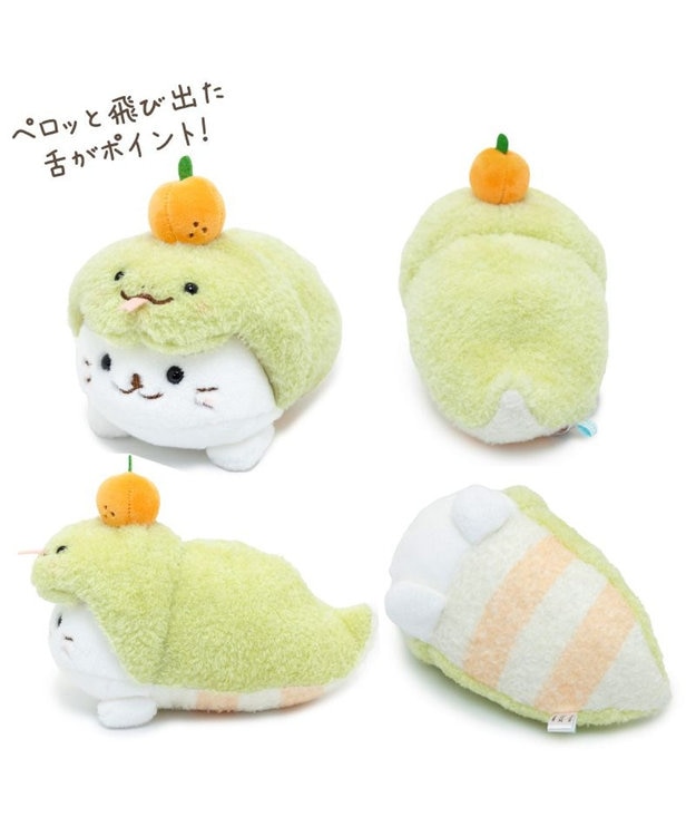 Mother garden しろたん 干支 マスコット 巳年 《緑》 単品 緑