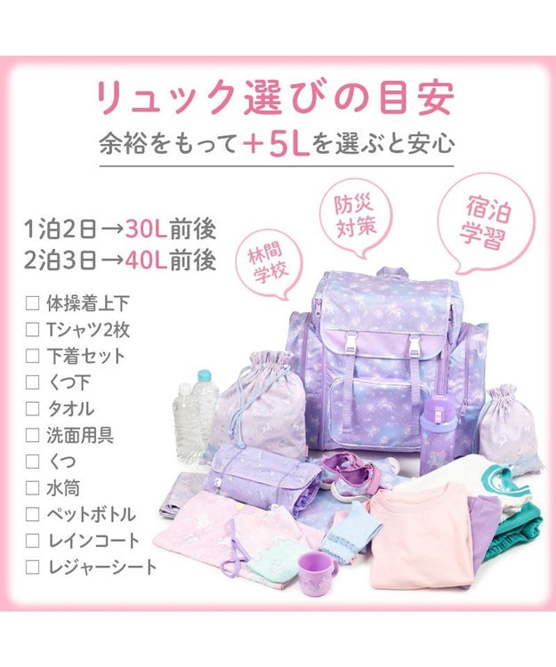 Mother garden マザーガーデン ユニコーン トラベル リュック 《フラワー柄》 フラワー柄